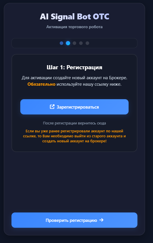 сигнал робот ру сигнал робот ру