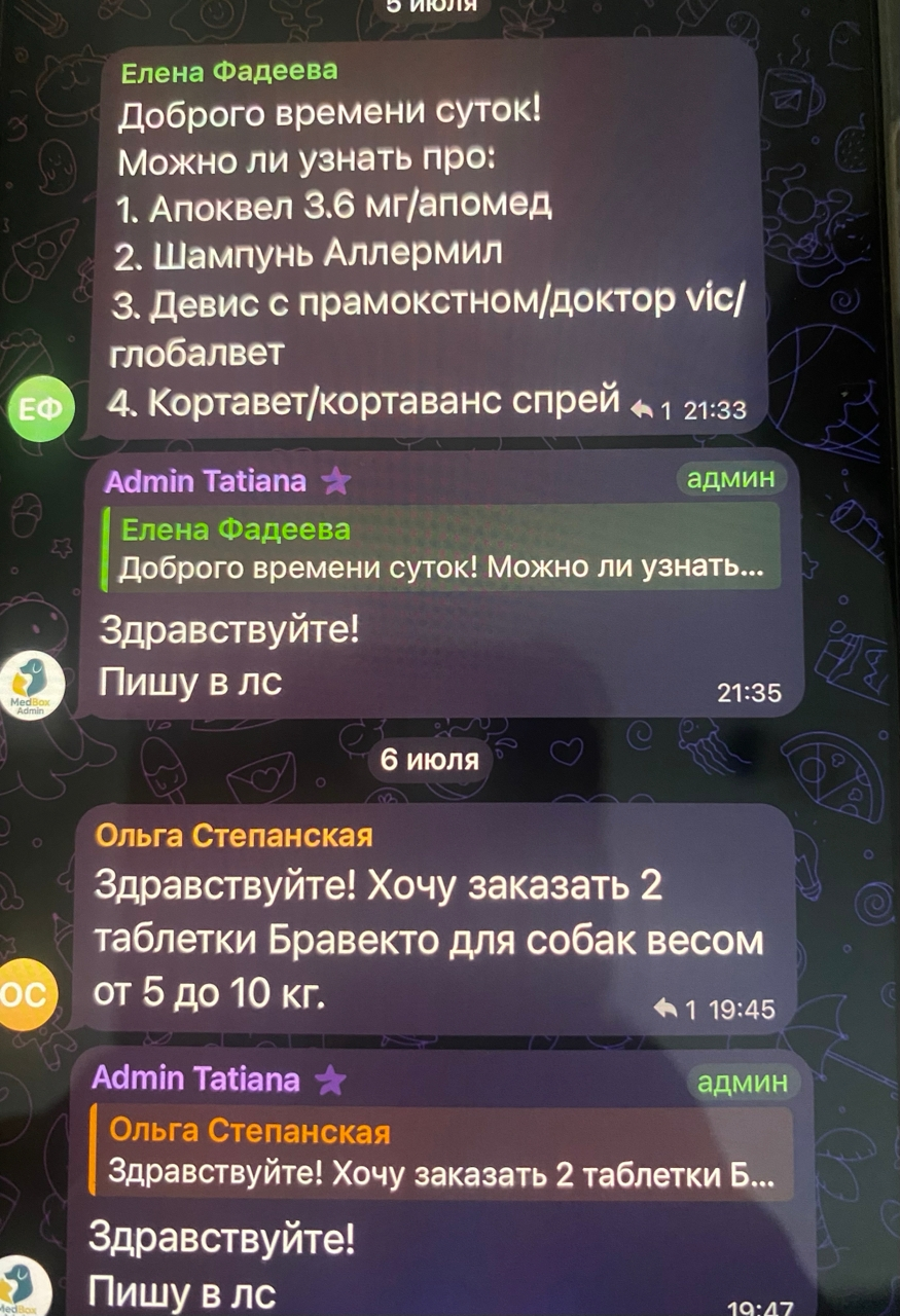 simparica admin simparica admin