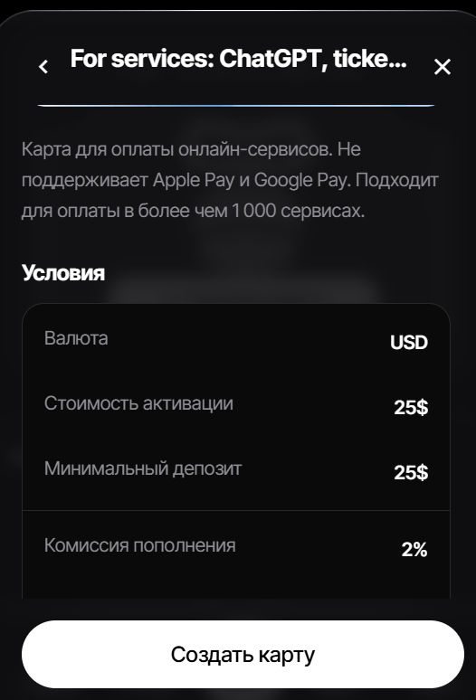 скам скам