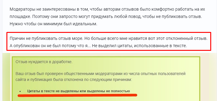 сколько платят за отзывы на irecommend сколько платят за отзывы на irecommend