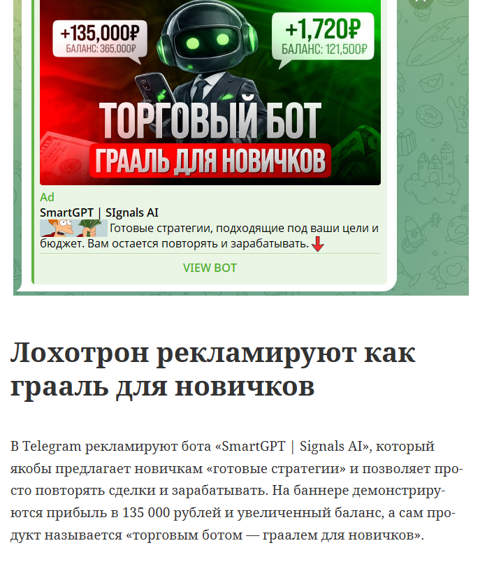 смарт джипити сигналс эйай смарт джипити сигналс эйай
