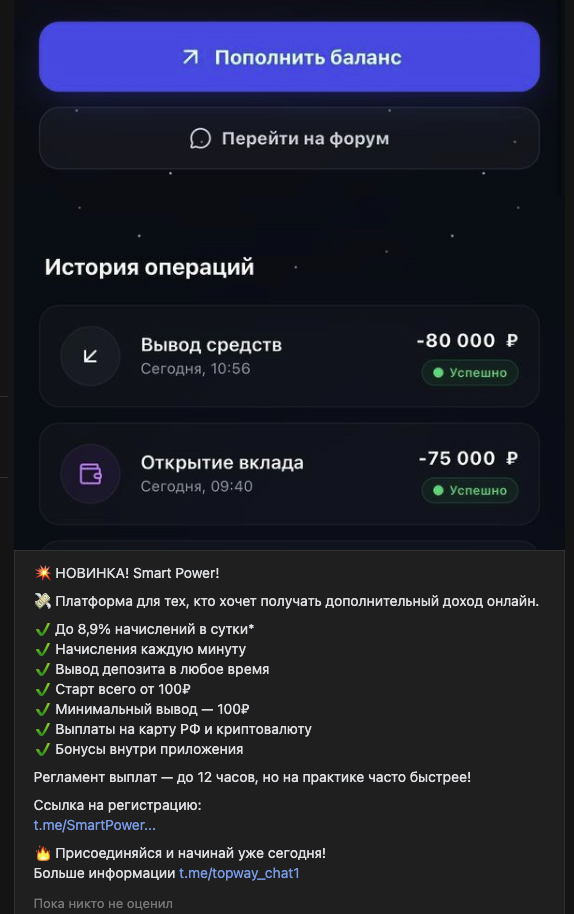 smart power app bot smart power app bot