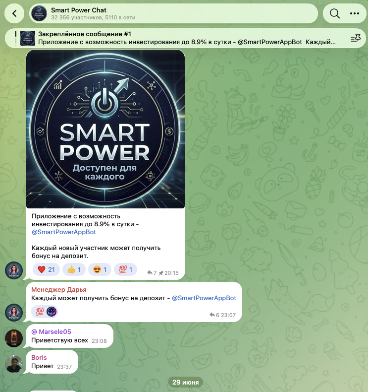 smart power bot smart power bot