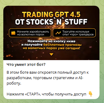 smartgptsignalsai bot smartgptsignalsai bot