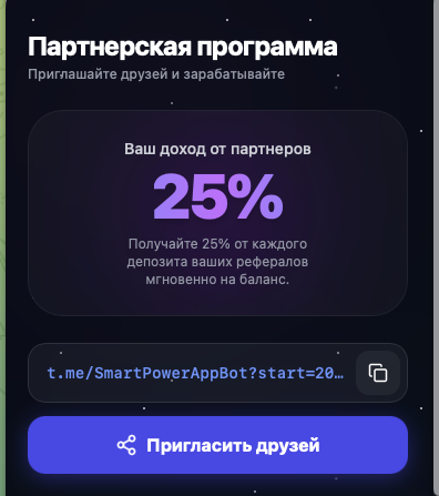 smartpowerappbot smartpowerappbot
