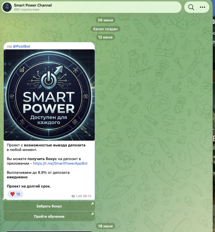 smartpowerappbot smartpowerappbot