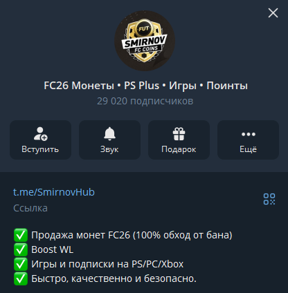 SmirnovHub отзывы SmirnovHub отзывы