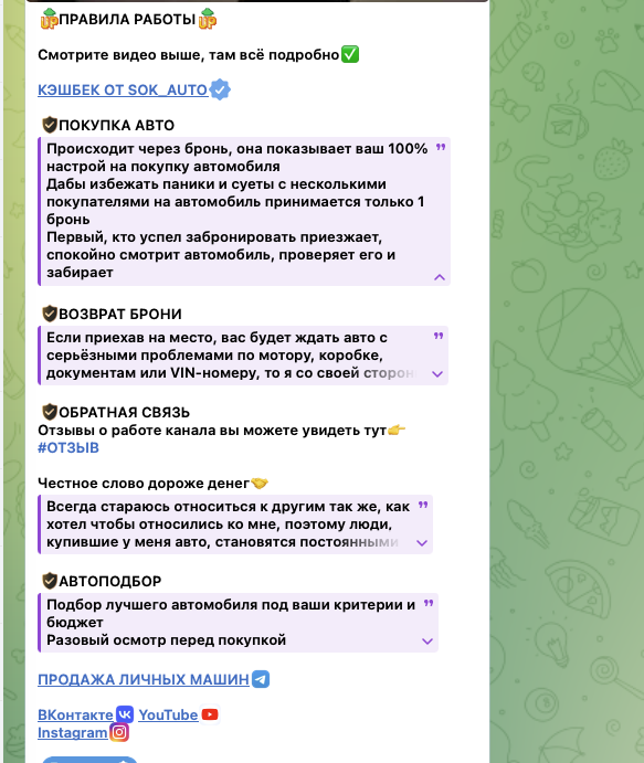 sok auto sok auto
