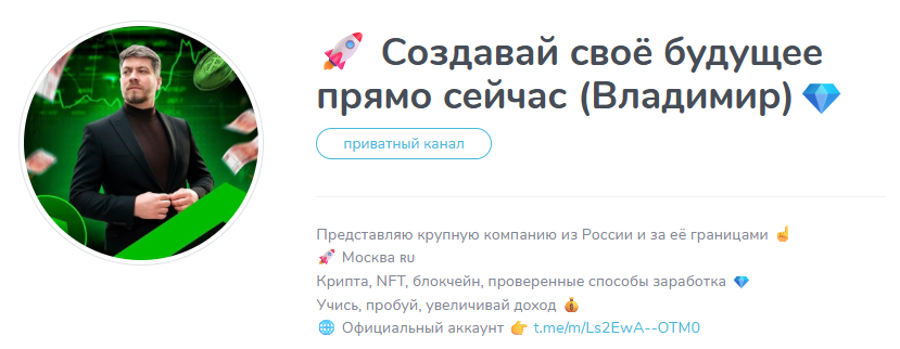 Создавай свое будущее прямо сейчас Владимир Создавай свое будущее прямо сейчас Владимир