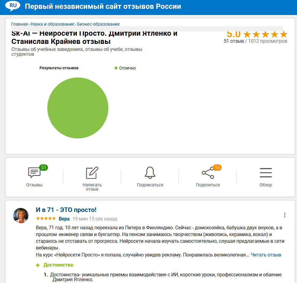станислав крайнев станислав крайнев