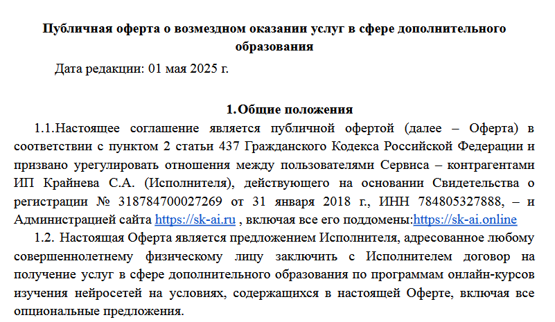 станислав крайнев нейросети отзывы станислав крайнев нейросети отзывы