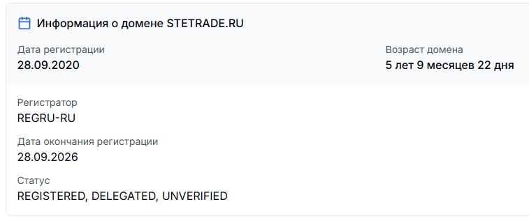 ste trade ste trade