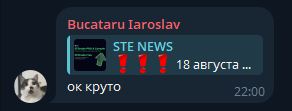 ste trade отзывы ste trade отзывы
