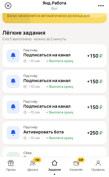 sterlinnbot sterlinnbot