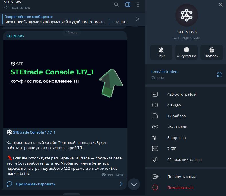 stetrade stetrade
