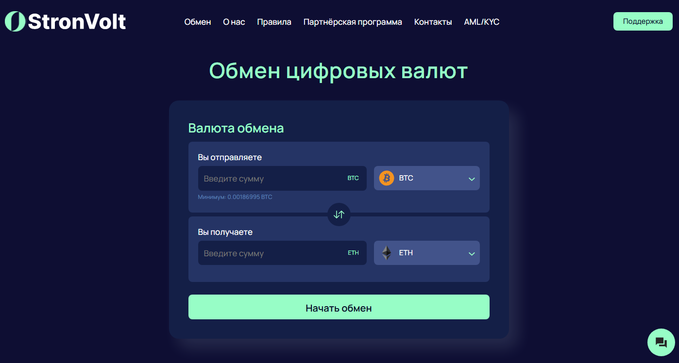 stronvolt отзывы stronvolt отзывы