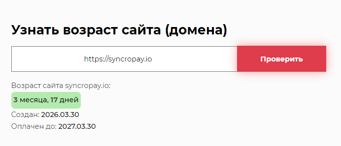 syncro pay отзывы syncro pay отзывы