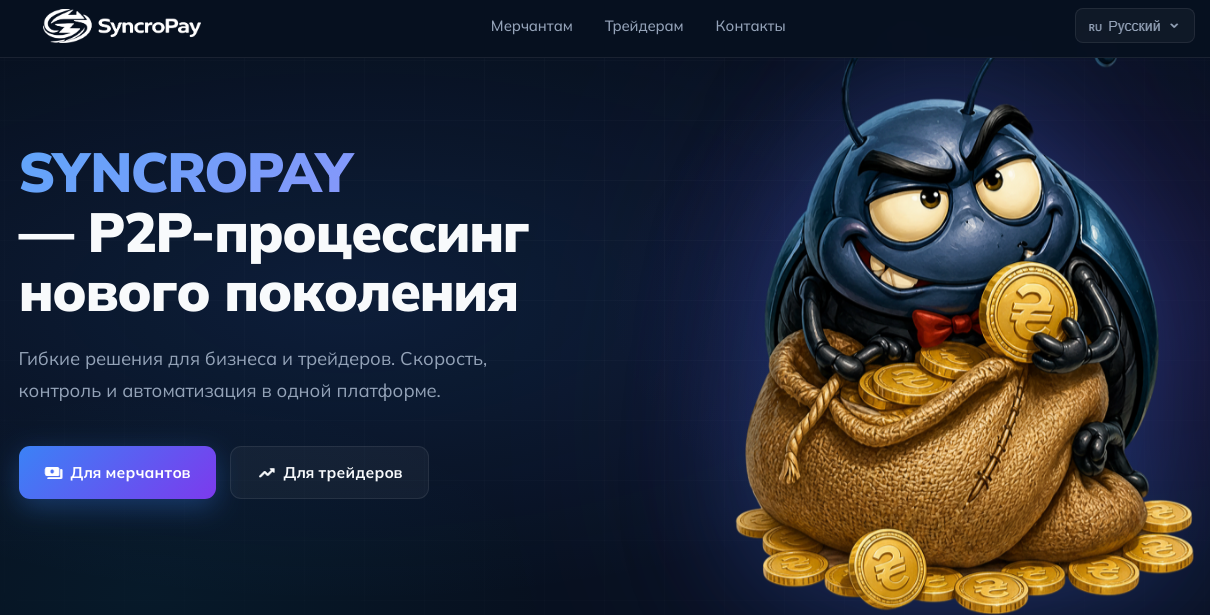 syncropay syncropay