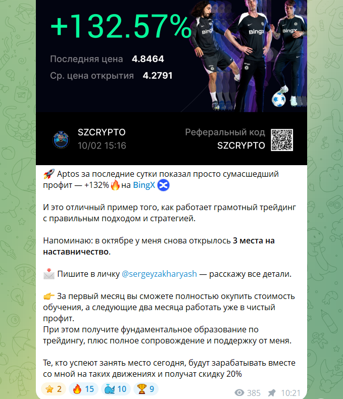 szcrypto szcrypto