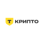 Т-крипто