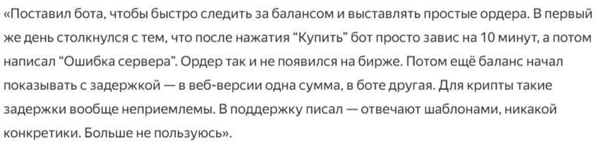 tapbit crypto отзывы tapbit crypto отзывы