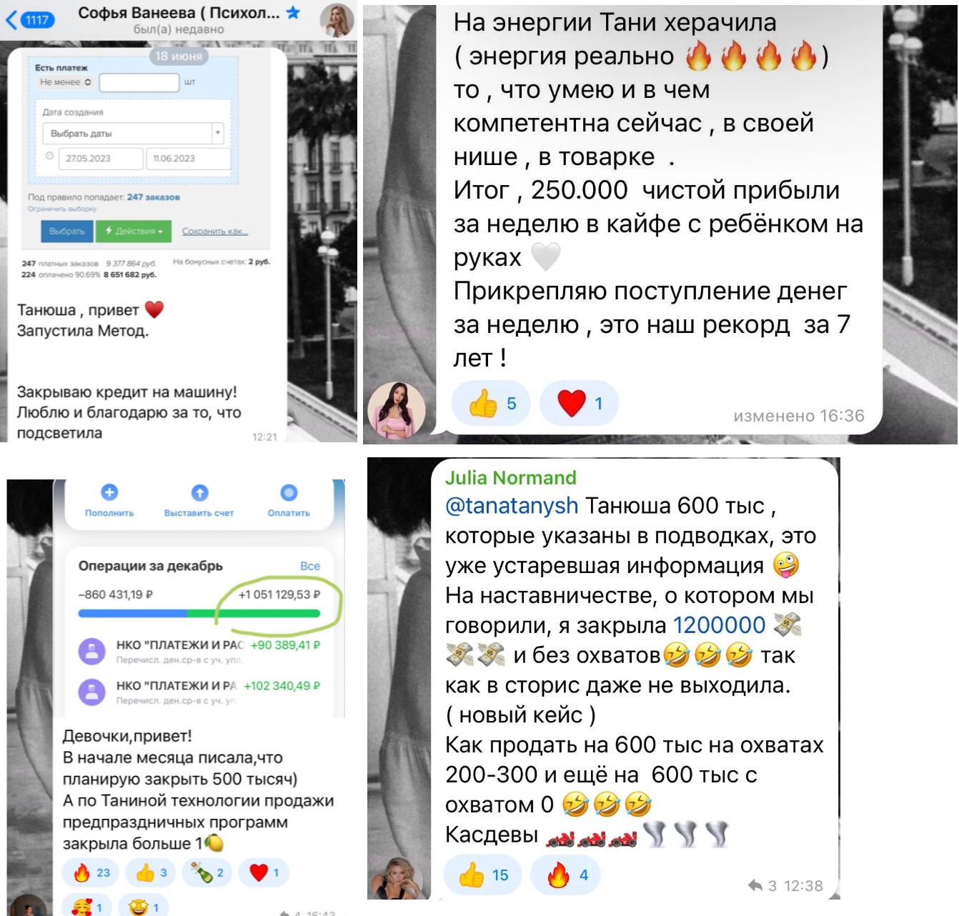 татьяна чупрова татьяна чупрова