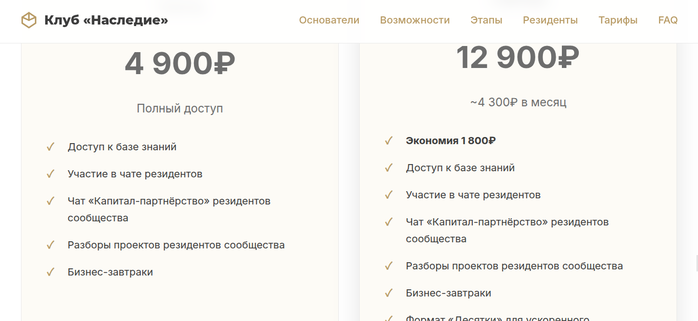 татьяна мельникова инвестор татьяна мельникова инвестор