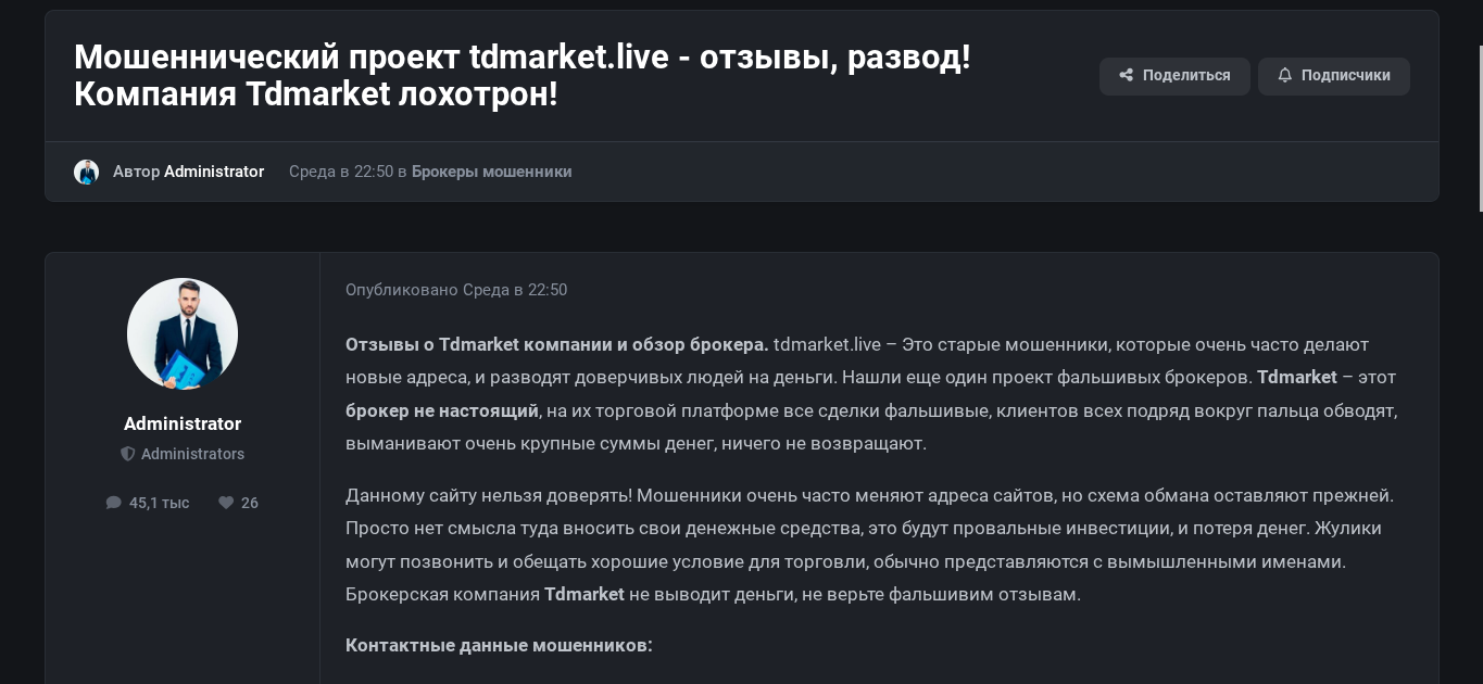 tdmarket live tdmarket live