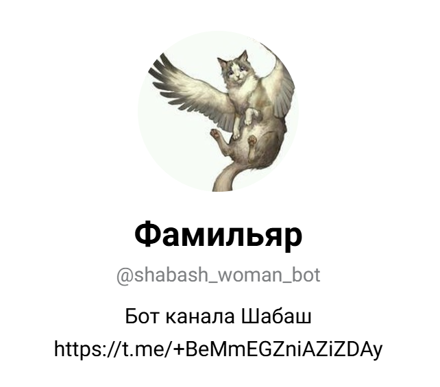 телеграмм канал телеграмм канал