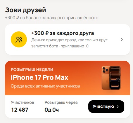 телобазибот телобазибот