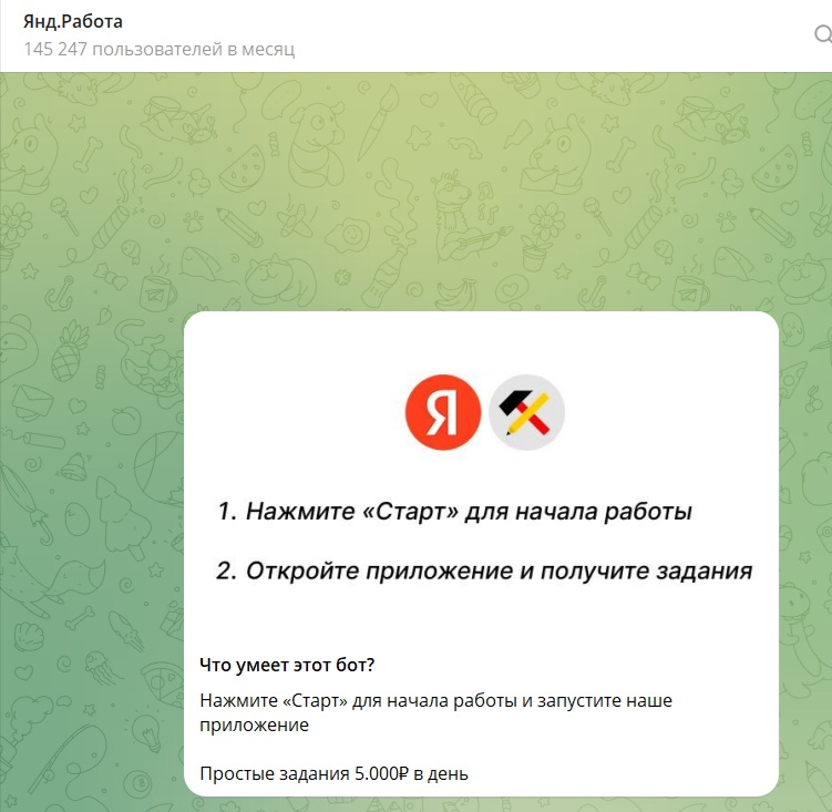 telobazibot отзывы telobazibot отзывы
