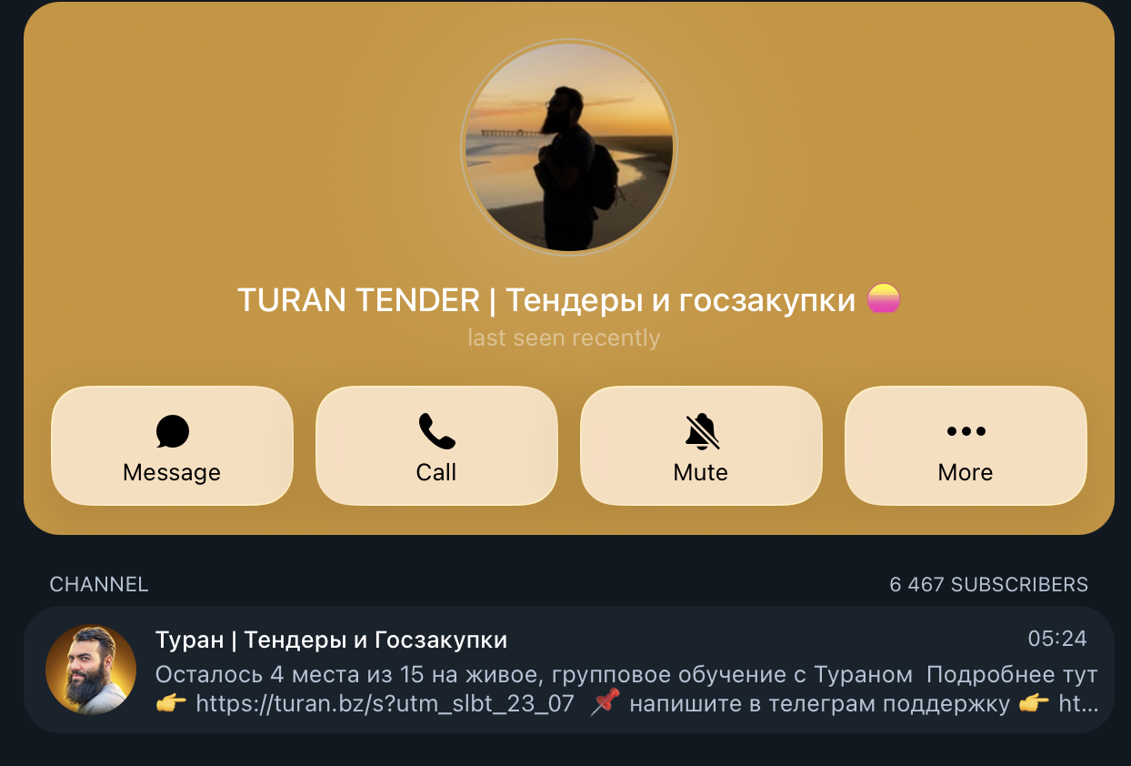 tendery2020 tendery2020