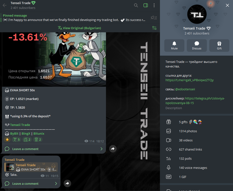 tenseii trade tenseii trade