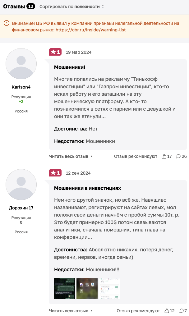 terminal биржа terminal биржа