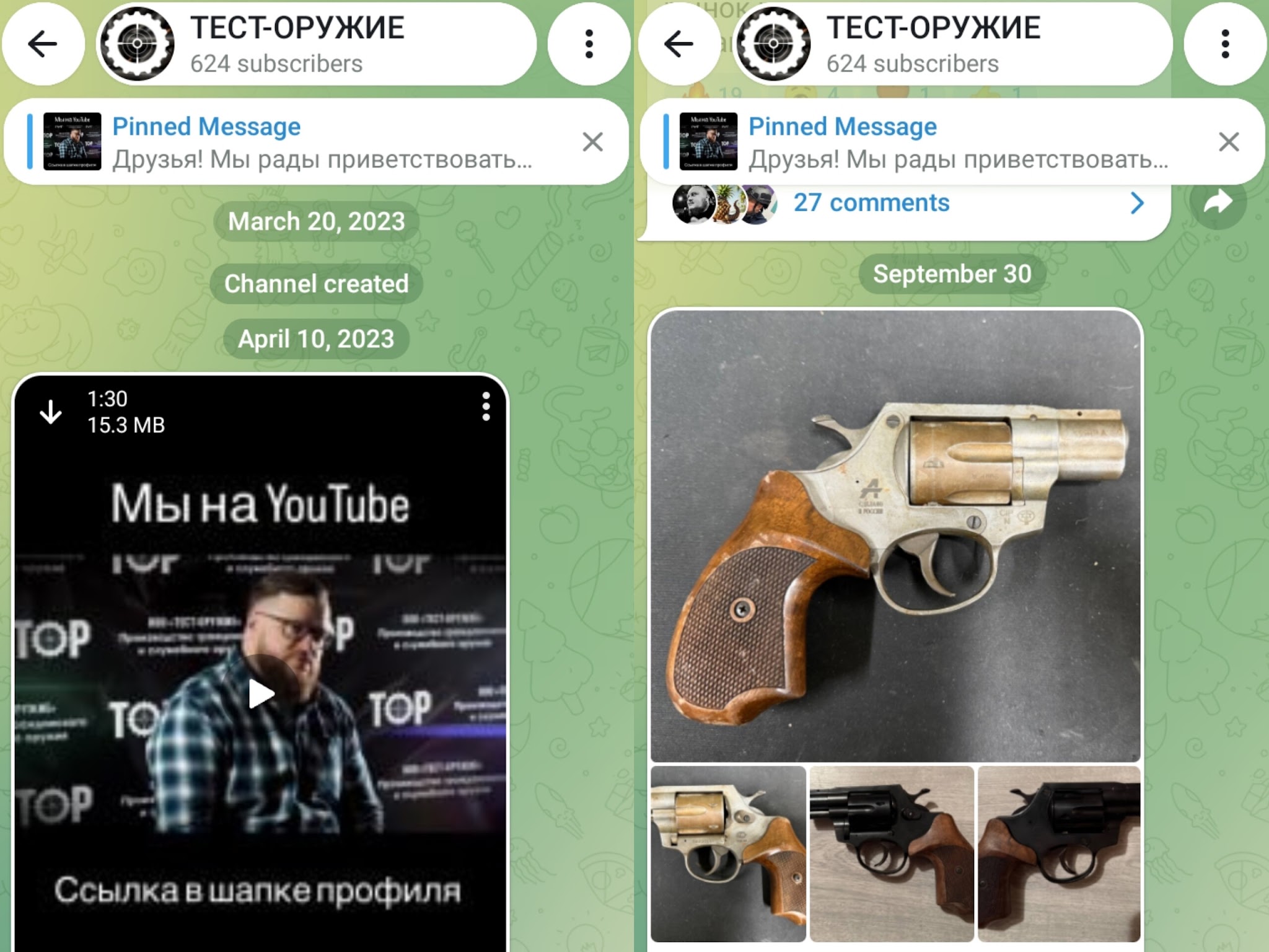 тест оружие бункер т тест оружие бункер т