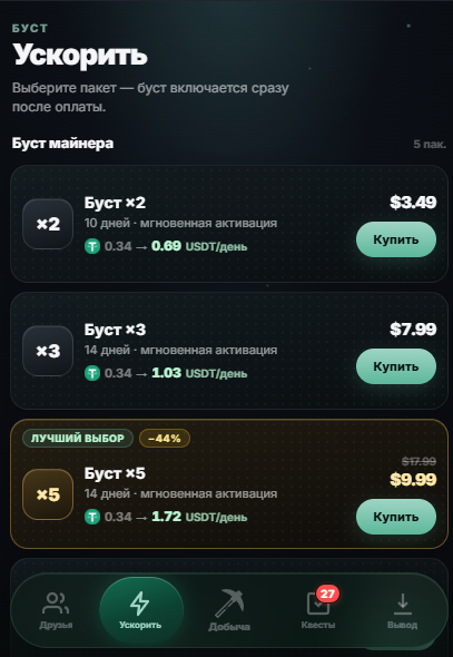 tether stream tether stream