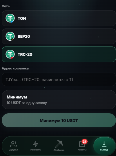 tether stream tether stream