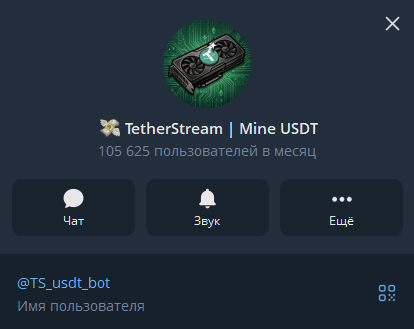 tetherstream mine usdt tetherstream mine usdt
