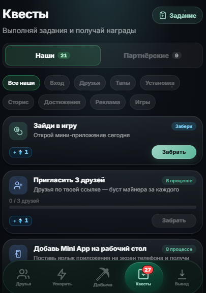 тезер стрим тезер стрим