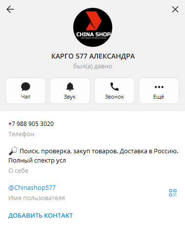 тг тг