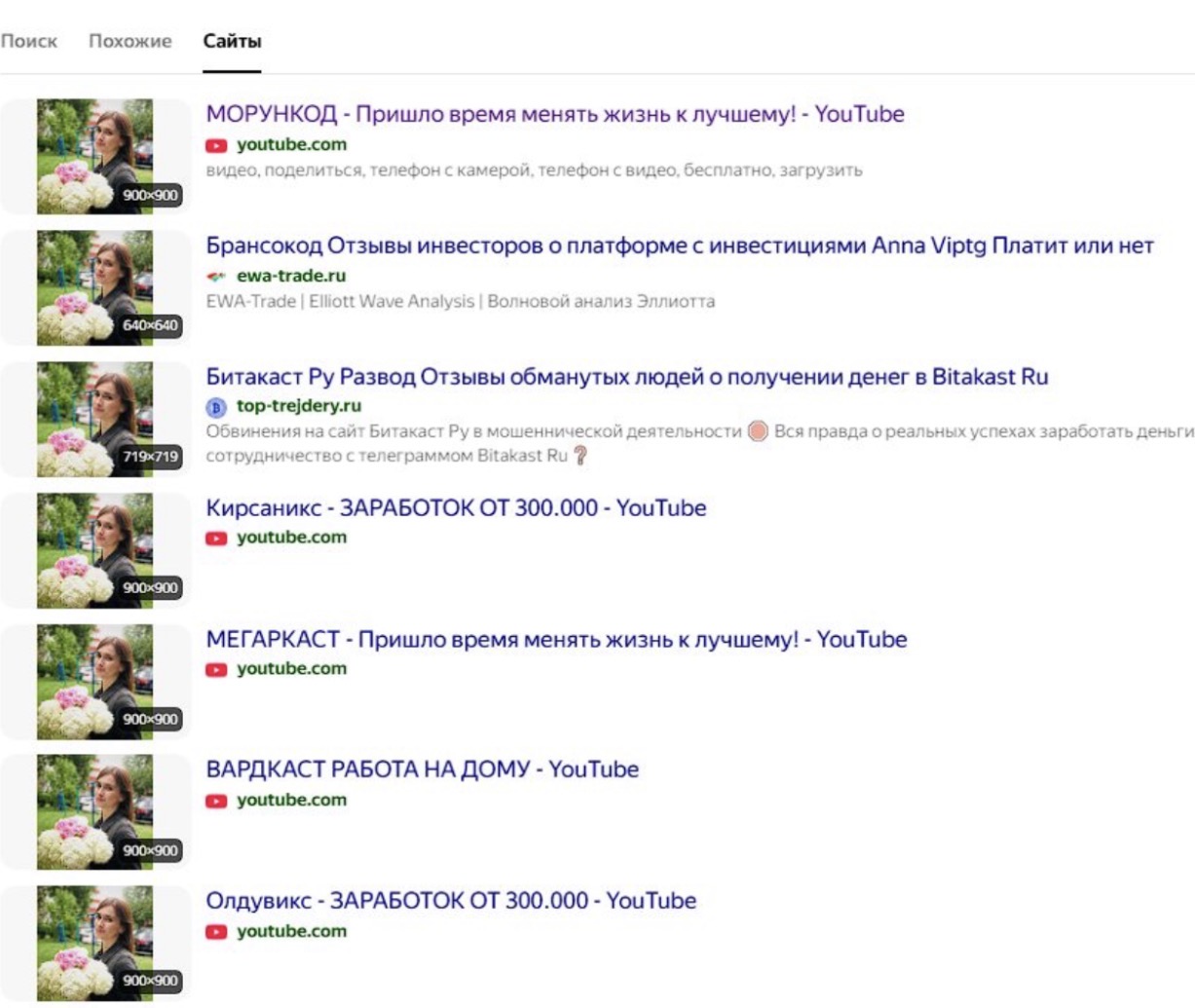 тг анна777 тг анна777