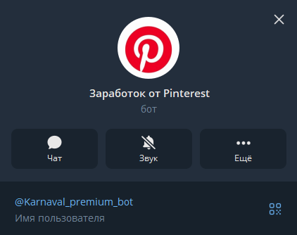 тг бот karnaval premium bot тг бот karnaval premium bot