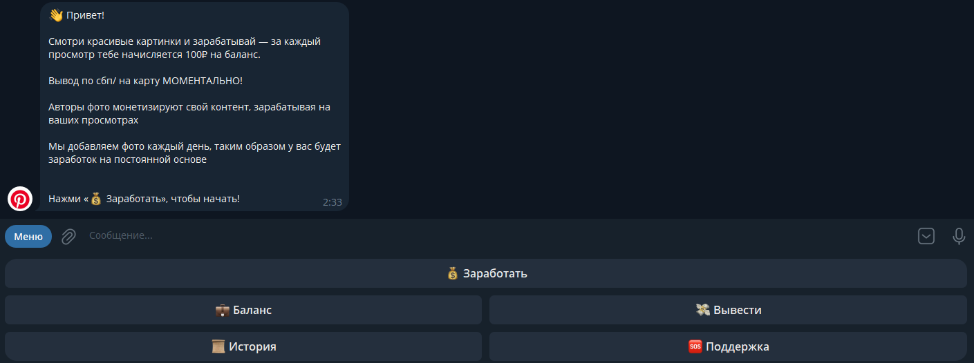 тг бот karnaval premium bot заработок пинтерест тг бот karnaval premium bot заработок пинтерест