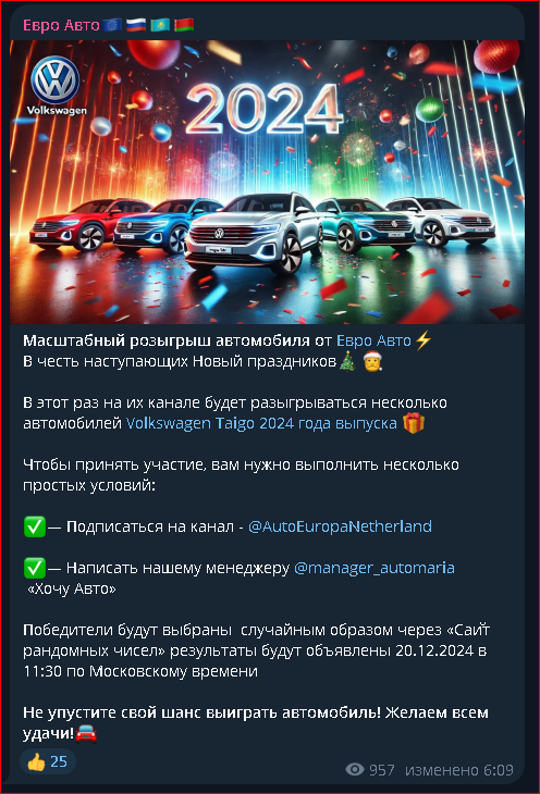 тг канал evroavto отзывы тг канал evroavto отзывы