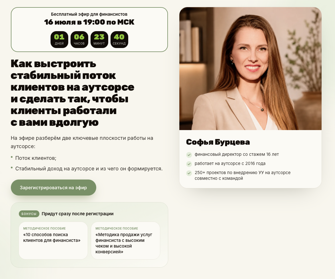 тг-канал финансовый директор мастер cfo тг-канал финансовый директор мастер cfo