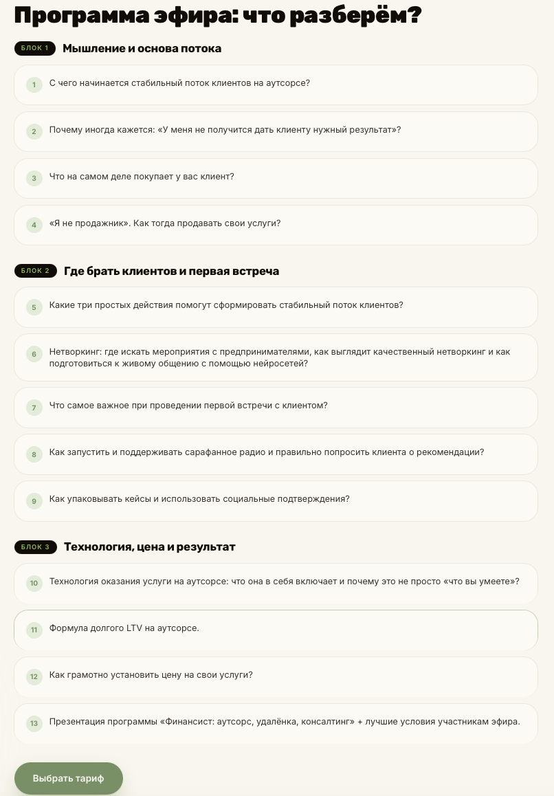 тг-канал findir pro тг-канал findir pro