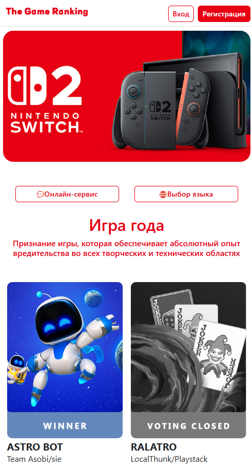 tga game work tga game work