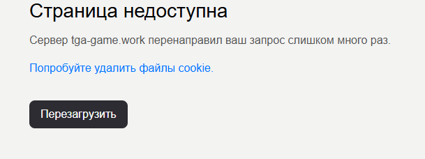 tga game work отзывы tga game work отзывы