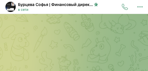 ТГК финансовый директор мастер cfo ТГК финансовый директор мастер cfo