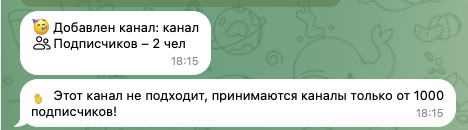 tgshka площадка покупки каналов отзывы tgshka площадка покупки каналов отзывы